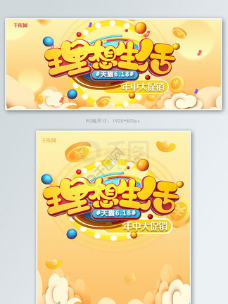 养鬼吃人8：地狱世界