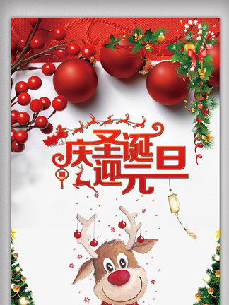 厨房之厨王争霸赛