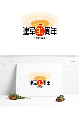 兵荒马乱的爱情