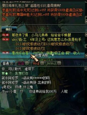 养杀人鬼的女人