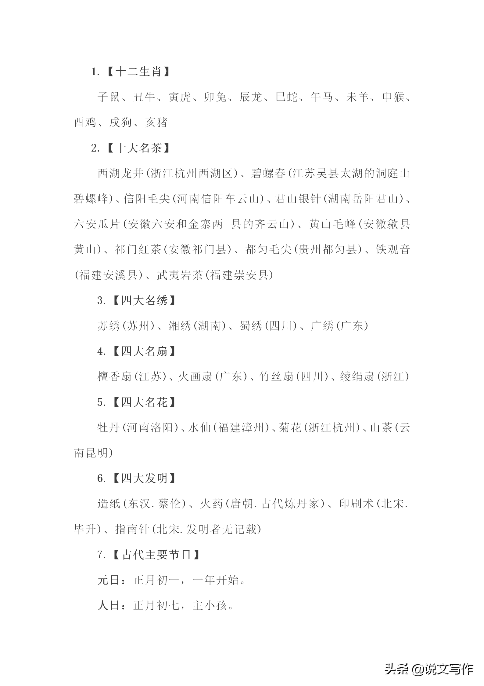 关于拉克拉女王的惊人真相