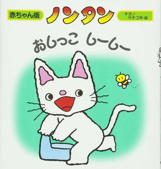 克雷斯的魔法学院