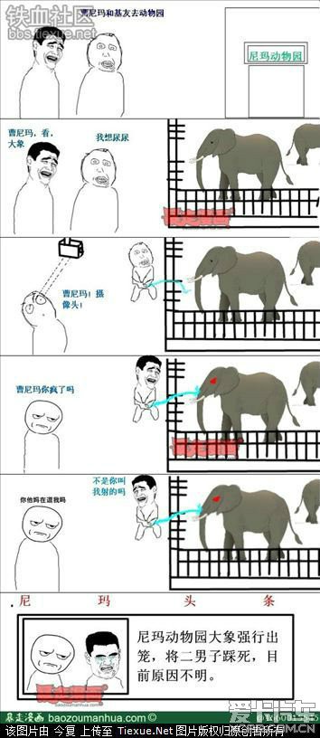 克雷斯的魔法学院