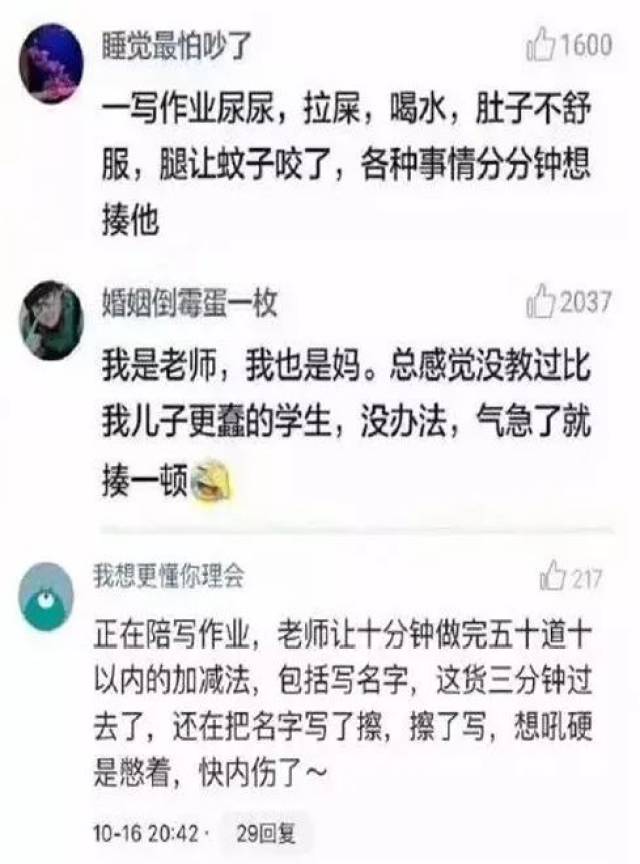 四大名捕之入梦妖灵