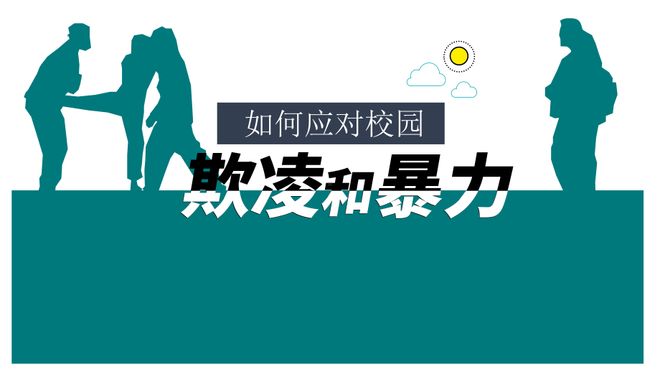 关于约会的一切