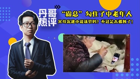 关于我和鬼变成家人的那件事