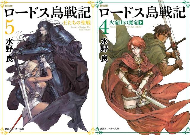 内衣少女（粤语版）