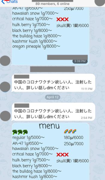 全城戒备（国语版）