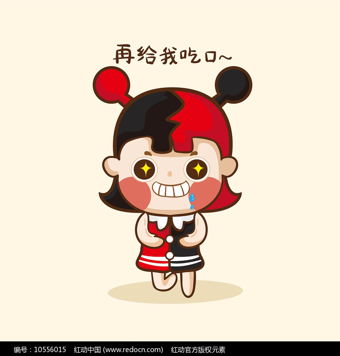 全世界最美的女孩