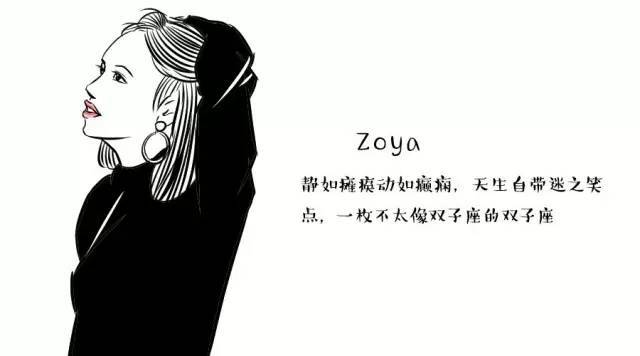 八月：奥色治郡