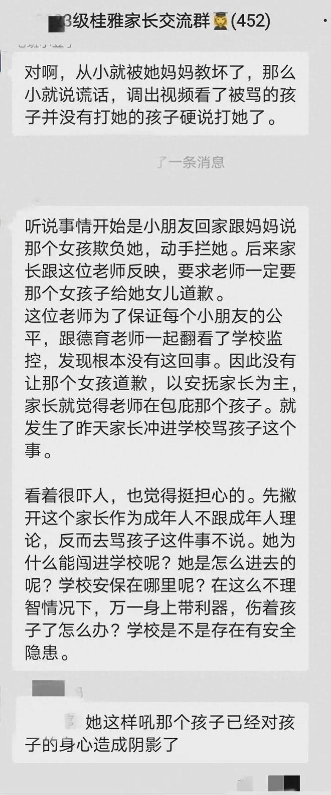 克隆特工之极限对决