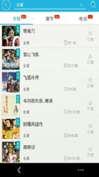 兴安岭猎人传说2