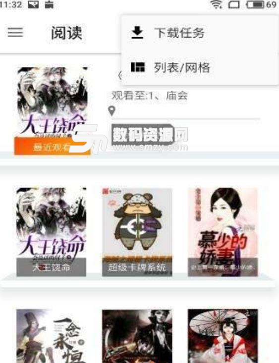 关于阿斯特丽德