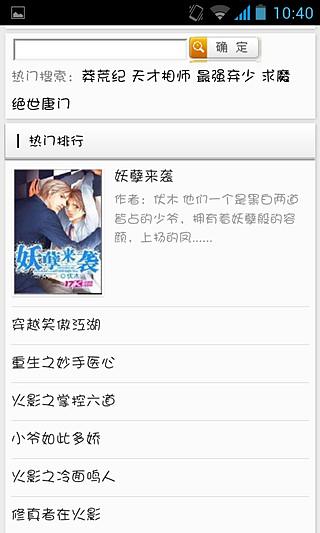 关于阿斯特丽德