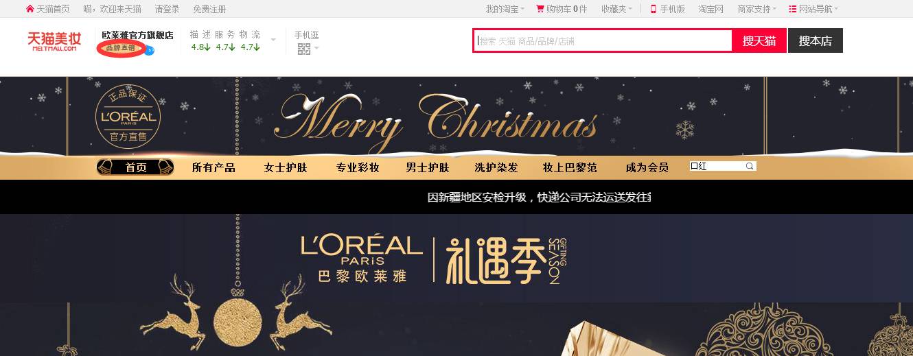 再见美人鱼（上部）