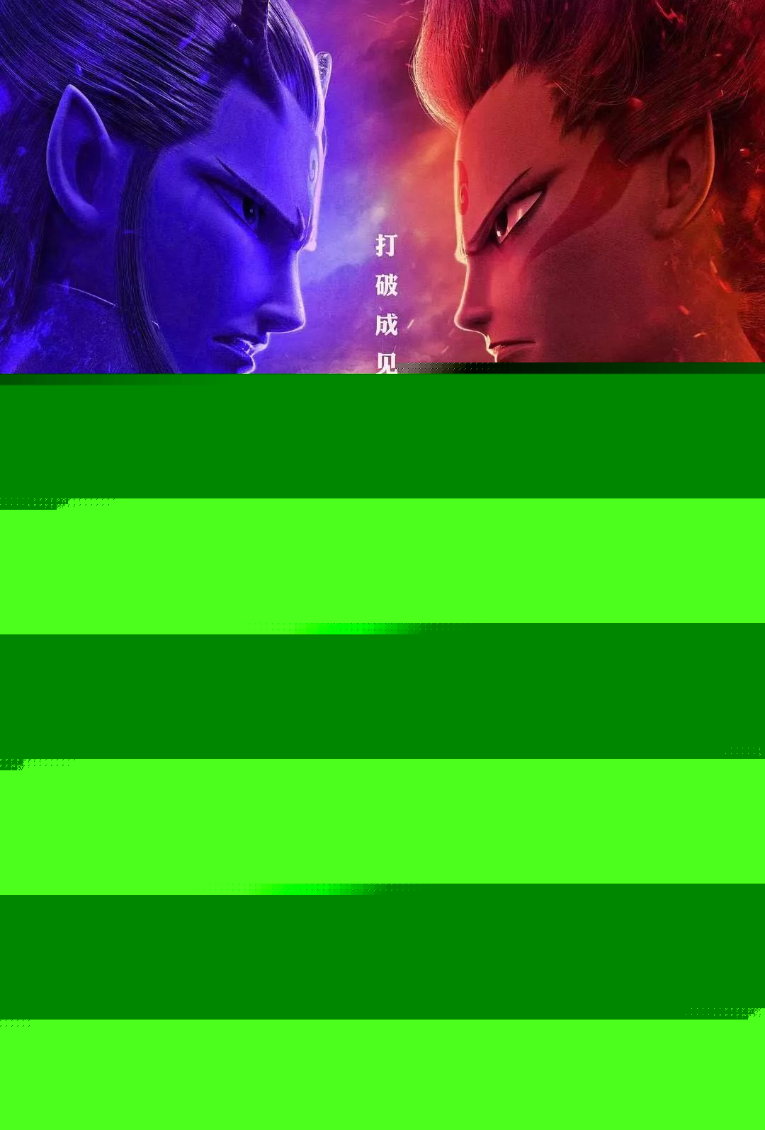 兰开斯特的天空