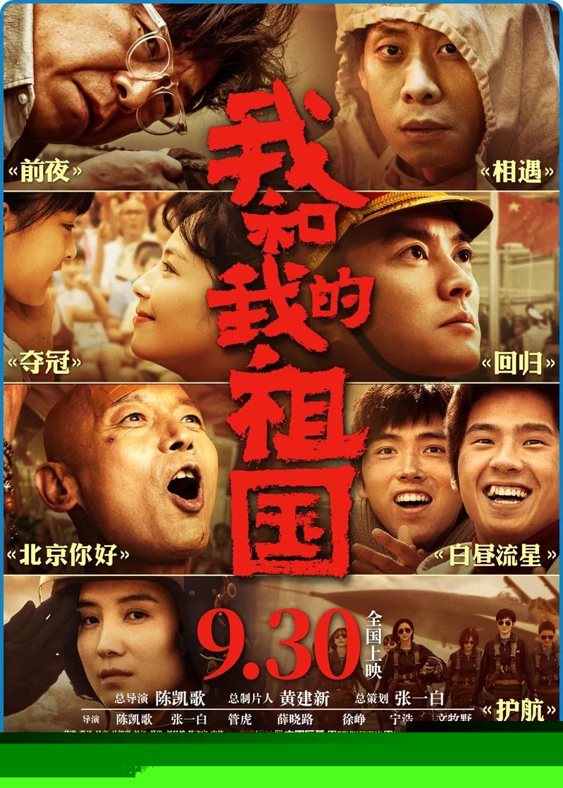 公众之敌（粤语版）