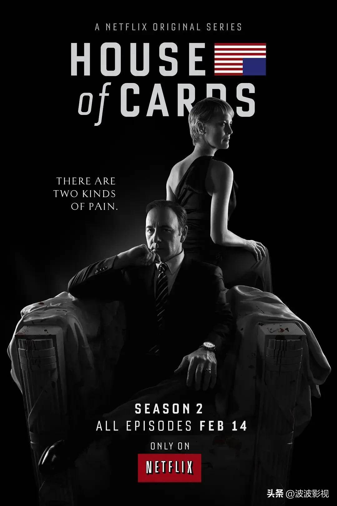 养蜂人 （英语版）