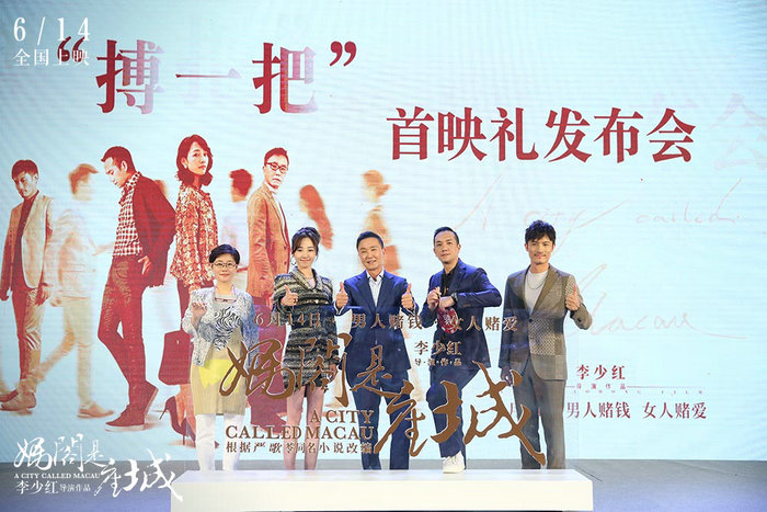 八步半喜怒哀乐（粤语版）