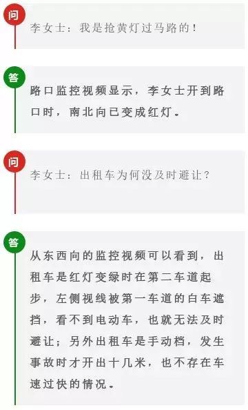 全民追女王