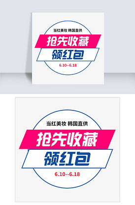 公众之敌（粤语版）